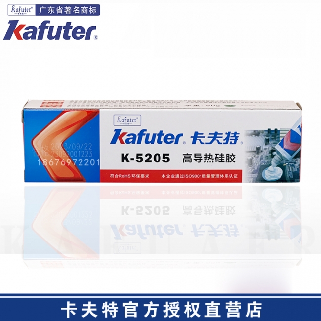 卡夫特K-5205导热硅胶 产品说明书和MSDS技术资料下载
