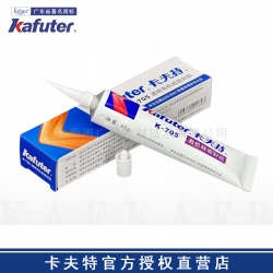 卡夫特K-705有机硅密封胶