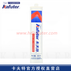 卡夫特K-5587有机硅平面密封胶