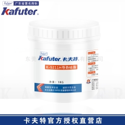 卡夫特K-5211H导热硅脂