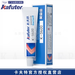 卡夫特K-5600食品级有机硅密封胶