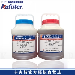 卡夫特K-9103T环氧胶  5kg/组