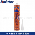 卡夫特钣金胶 多用途聚氨酯密封胶