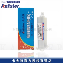 卡夫特K-8307-1低气味丙烯酸酯结构胶