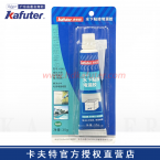 卡夫特K-946水下粘接密封胶 35g/支
