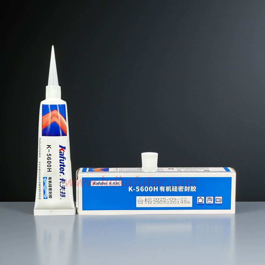 卡夫特食品级硅胶