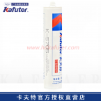 卡夫特K-5705透明流淌有机硅密封胶 300ML