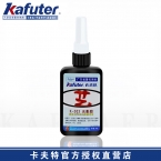 卡夫特K-303紫外线固化UV胶