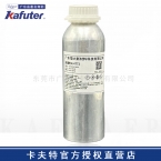 卡夫特K-4772底涂处理剂