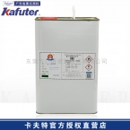 卡夫特K-1401R氯丁胶 电子定位红胶