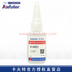 卡夫特K-4401瞬间胶