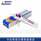卡夫特K-705有机硅密封胶