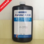 卡夫特K-3701紫外光固化胶/UV胶/无影胶
