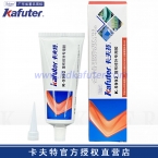 卡夫特K-5992篷布修补专用胶