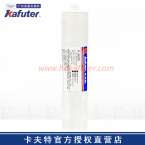 卡夫特K-5600食品级硅胶 300ML