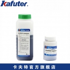 卡夫特K-9741环氧树脂灌封胶