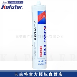 卡夫特K-704BL有机硅密封胶 300ML/支