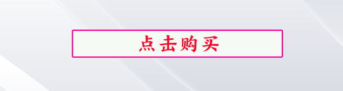 卡夫特