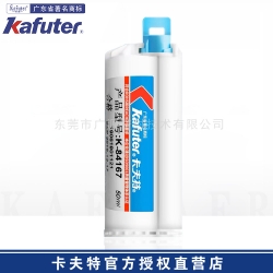 卡夫特K-84167丙烯酸酯AB胶