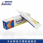 卡夫特K-5808T改性硅烷密封胶 透明 80g/支