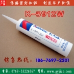 卡夫特K-5912W白色RTV硅橡胶