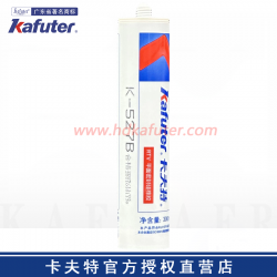 卡夫特K-527B黑色平面密封胶
