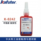 卡夫特K-0242厌氧胶