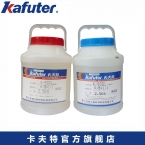 卡夫特K-9301透明环氧AB胶