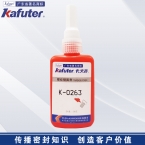 卡夫特K-0263螺纹锁固厌氧胶