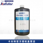卡夫特K-3701紫外光固化胶/UV胶/无影胶