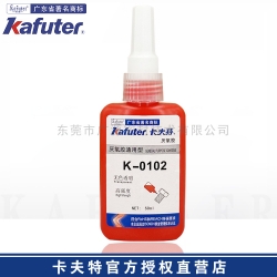 卡夫特K-0102无色透明通用型厌氧胶