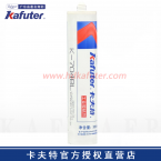 卡夫特K-704BL有机硅密封胶 300ML/支