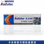 卡夫特K-5202导热硅胶