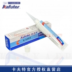 卡夫特K-5409阻燃型电子元器件固定密封胶