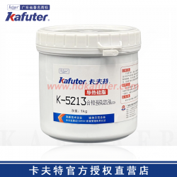 卡夫特K-5213导热硅脂