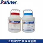 卡夫特K-9301透明环氧AB胶