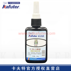 卡夫特K-306无影胶 普通光可固化UV胶