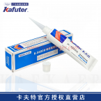 卡夫特K-5600H食品级有机硅密封胶