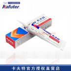 卡夫特K-703有机硅密封胶