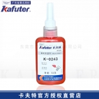 卡夫特K-0243厌氧胶