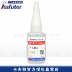 卡夫特K-4460瞬间强力胶