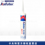 卡夫特K-5915WT阻燃密封硅胶