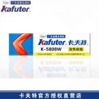 卡夫特K-5808W改性硅烷密封胶 白色 100g/支