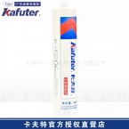 卡夫特K-5206导热硅胶 300ML