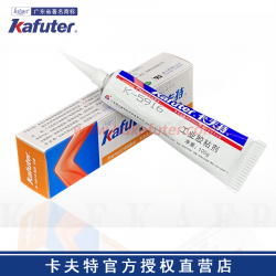 卡夫特K-5916阻燃白胶 100g
