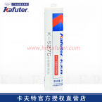 卡夫特K-527G密封胶 灰色 300ML