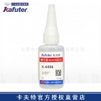 卡夫特K-4496瞬干胶