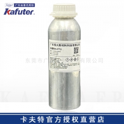 卡夫特K-4772底涂处理剂